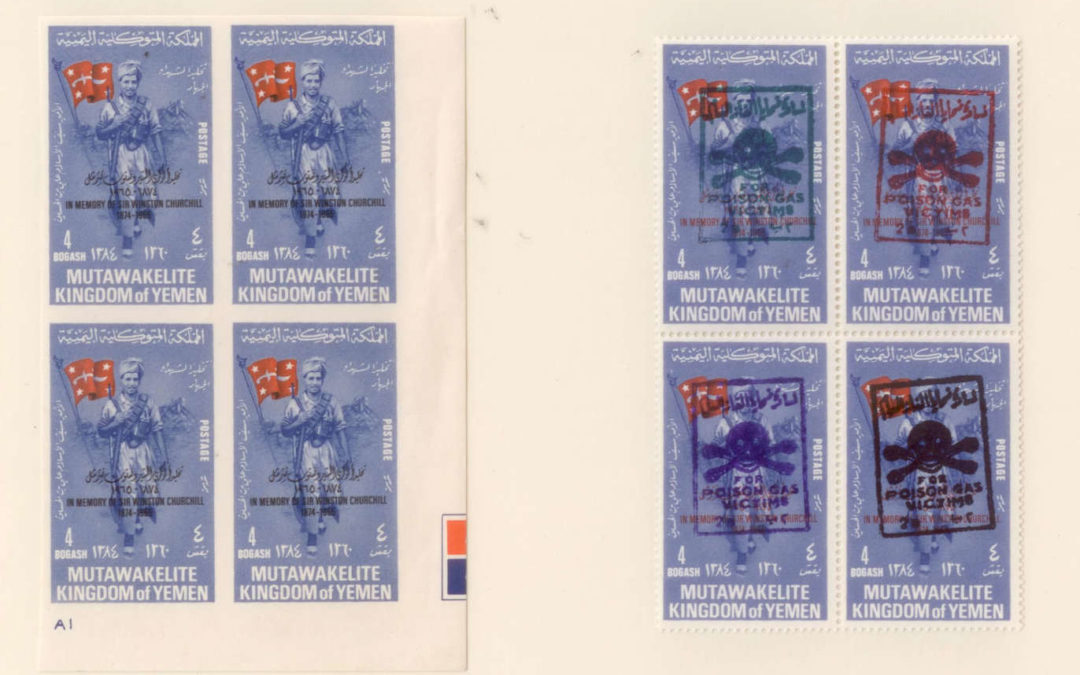 Churchill Stamps: YEMEN with rare overprint