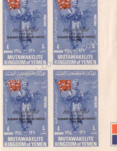 Yemen Imperf. Stamps with "In Memory of Sir Winston Churchill" Overprint in Black