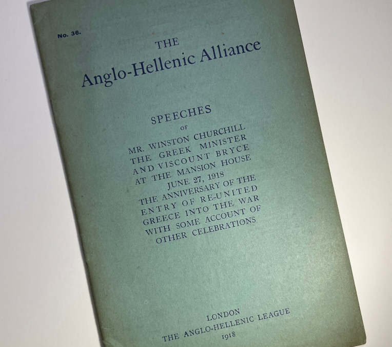 The Anglo-Hellenic Alliance: Churchill Speech