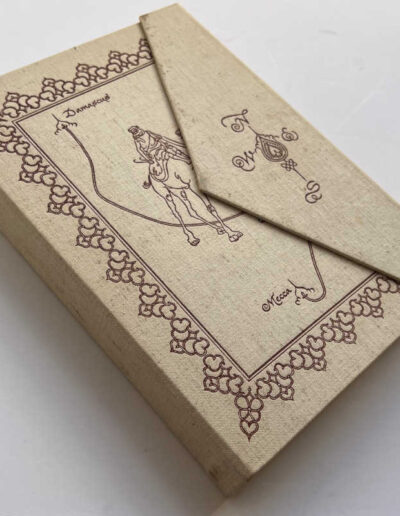 Travels in Arabia Deserta