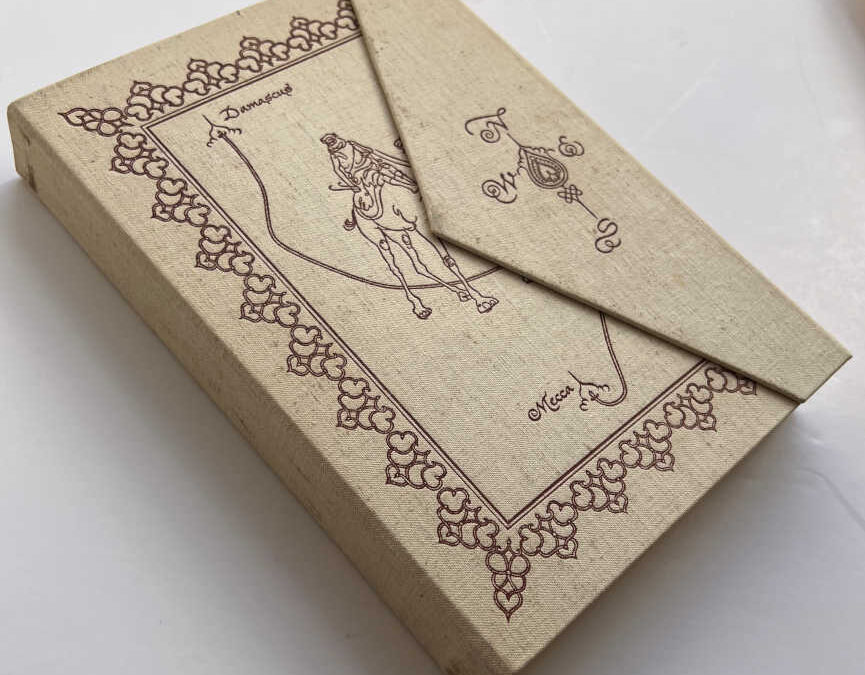 Travels in Arabia Deserta by Charles Doughty